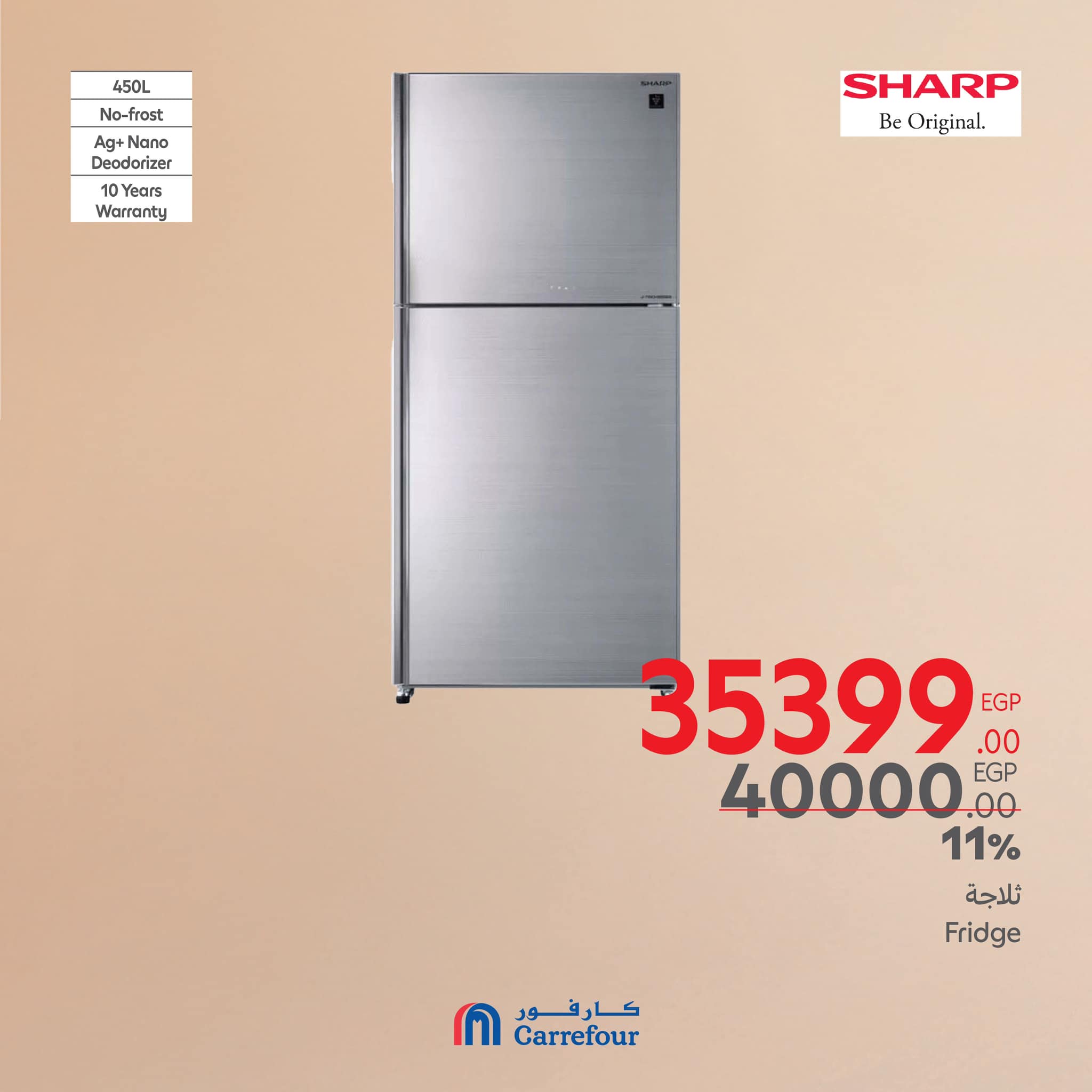 carrefour offers from 13mar to 16mar 2025 عروض كارفور من 13 مارس حتى 16 مارس 2025 صفحة رقم 19